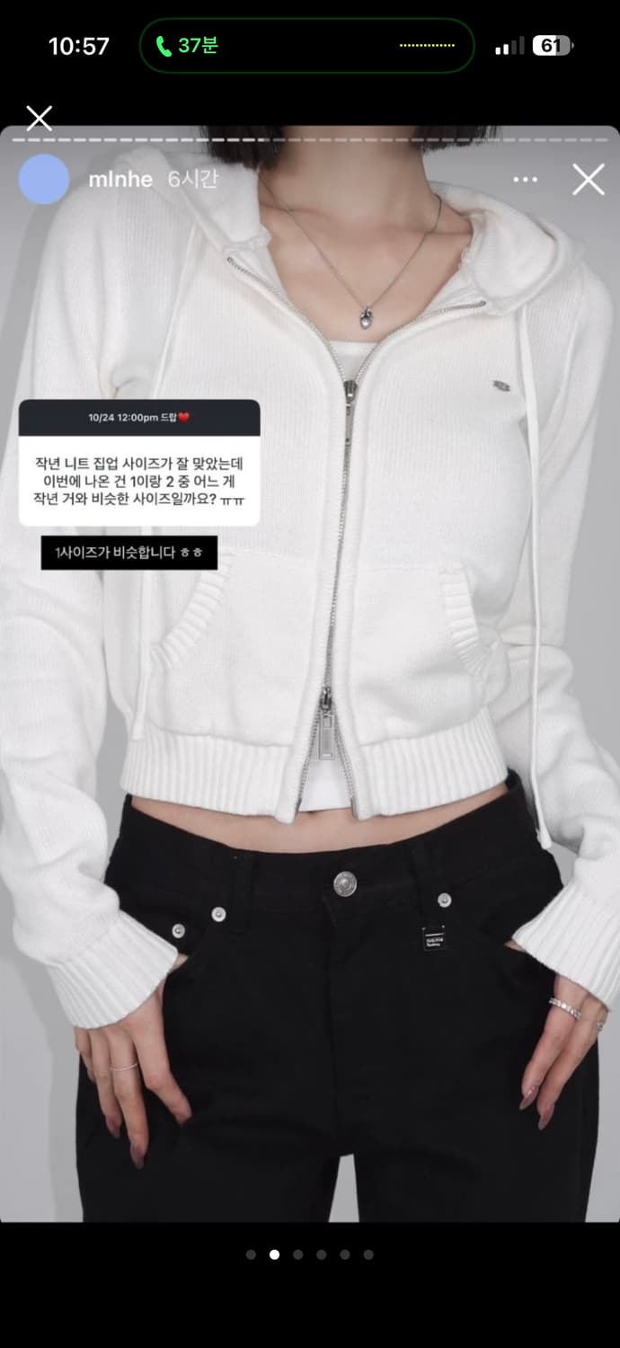 페일제이드 코튼 니트 크롭 후드집업 화이트 2사이즈 상품이미지2