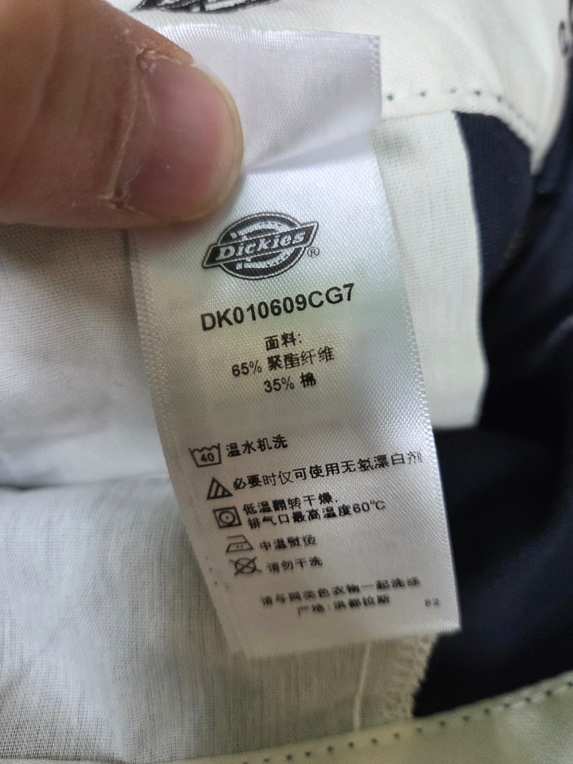 디키즈 874 오리지날핏 코튼팬츠 34 다크네이비  상품이미지4