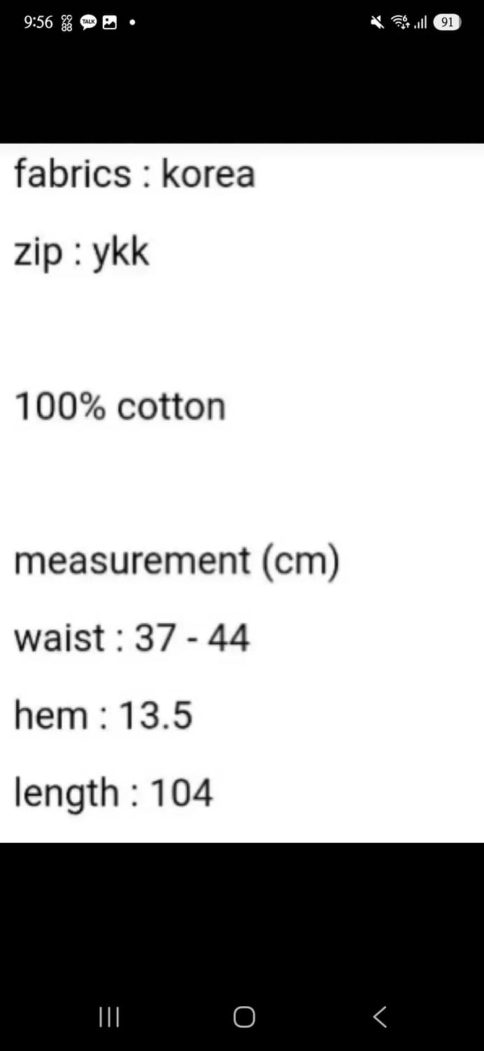 머듈 a2 트레이닝 팬츠 상품이미지5