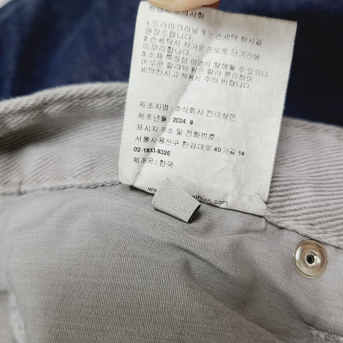 [1사이즈] 킨더살몬 Jeans Dusty Gray 데님 팬츠 (S) 상품이미지7