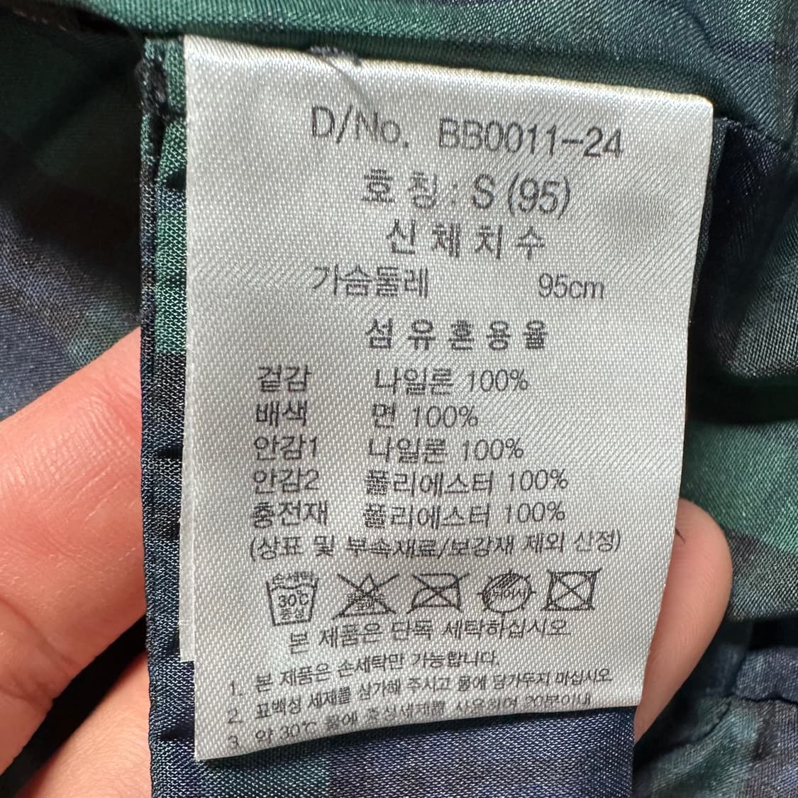 브룩스브라더스 네이비 퀼팅 자켓 상품이미지9