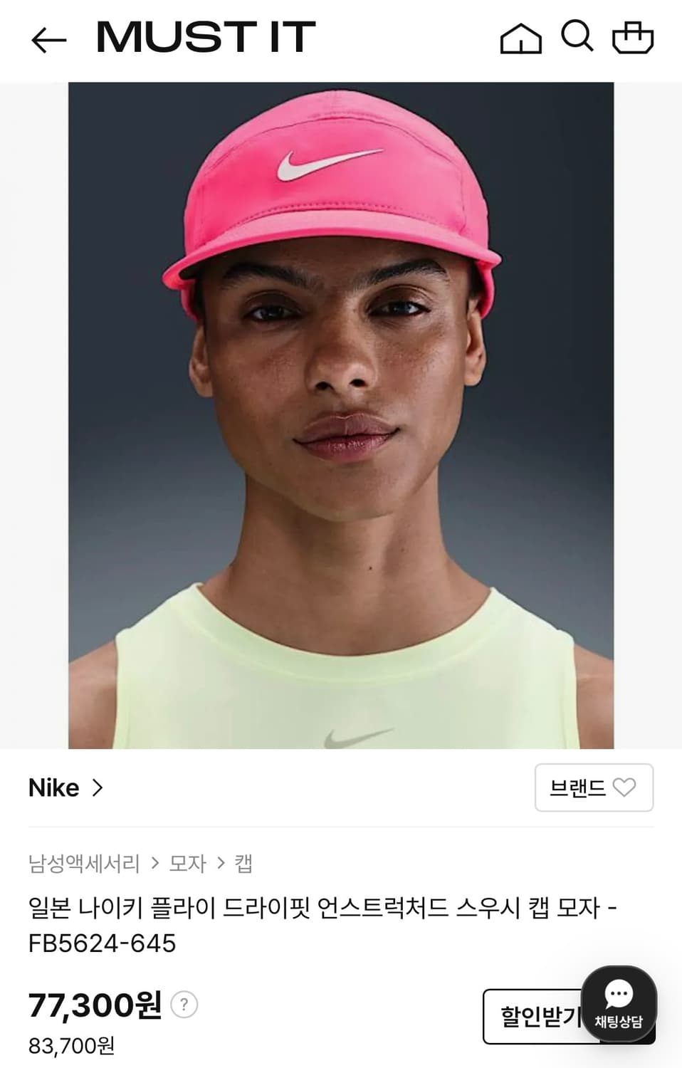 [SM]나이키 드라이핏 런닝 스우시 캡/하이퍼핑크 상품이미지2