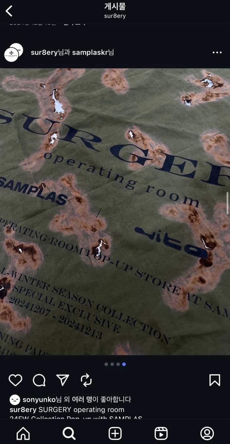 써저리 팝업 한정 스카프 상품이미지2