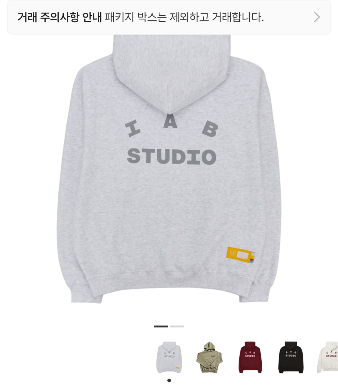 [XXL] 아이앱 스튜디오 후드 라이트 그레이 상품이미지5