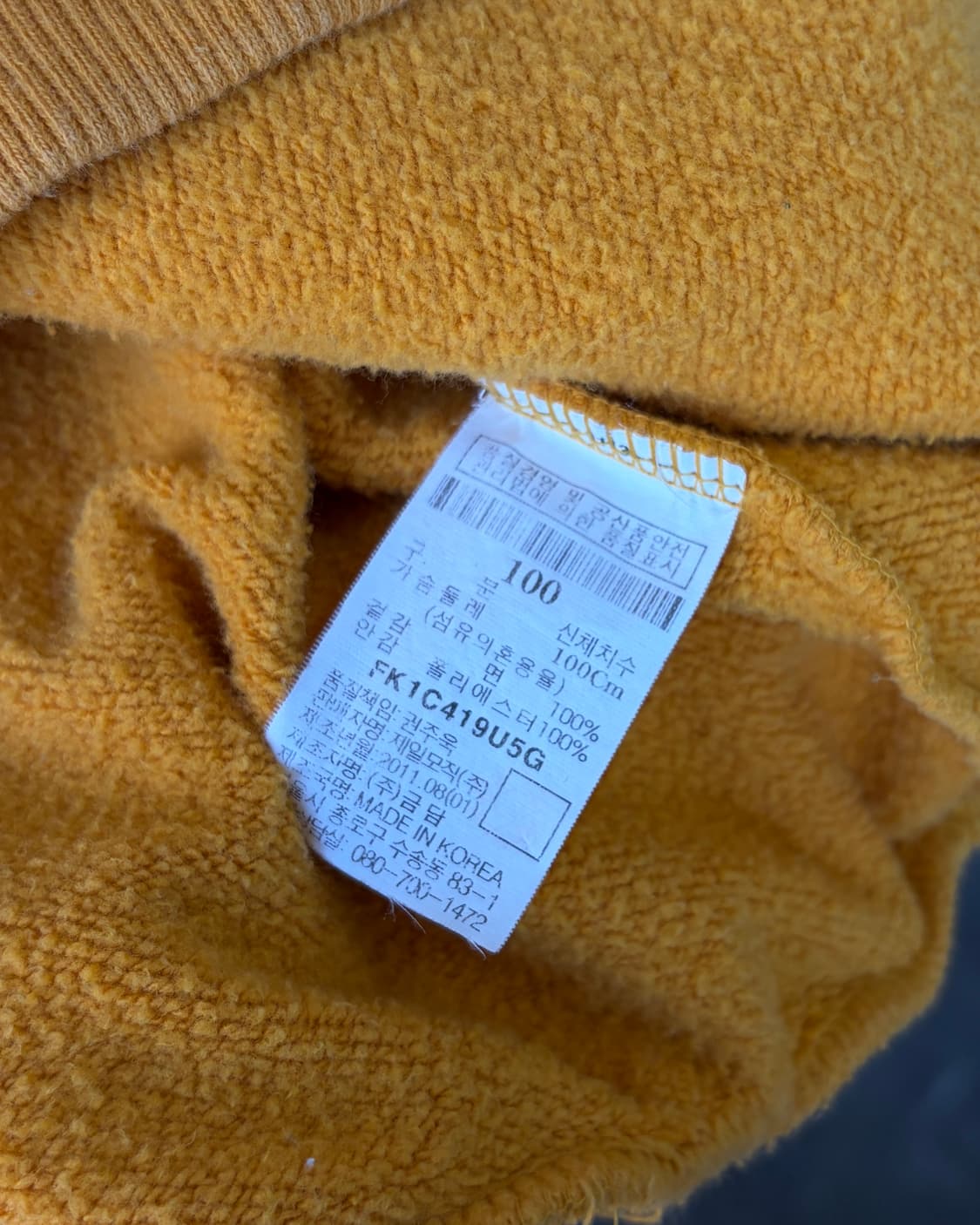 [L]후부 FUBU 하이넥 바시티 쉐르파 후드티 상품이미지10