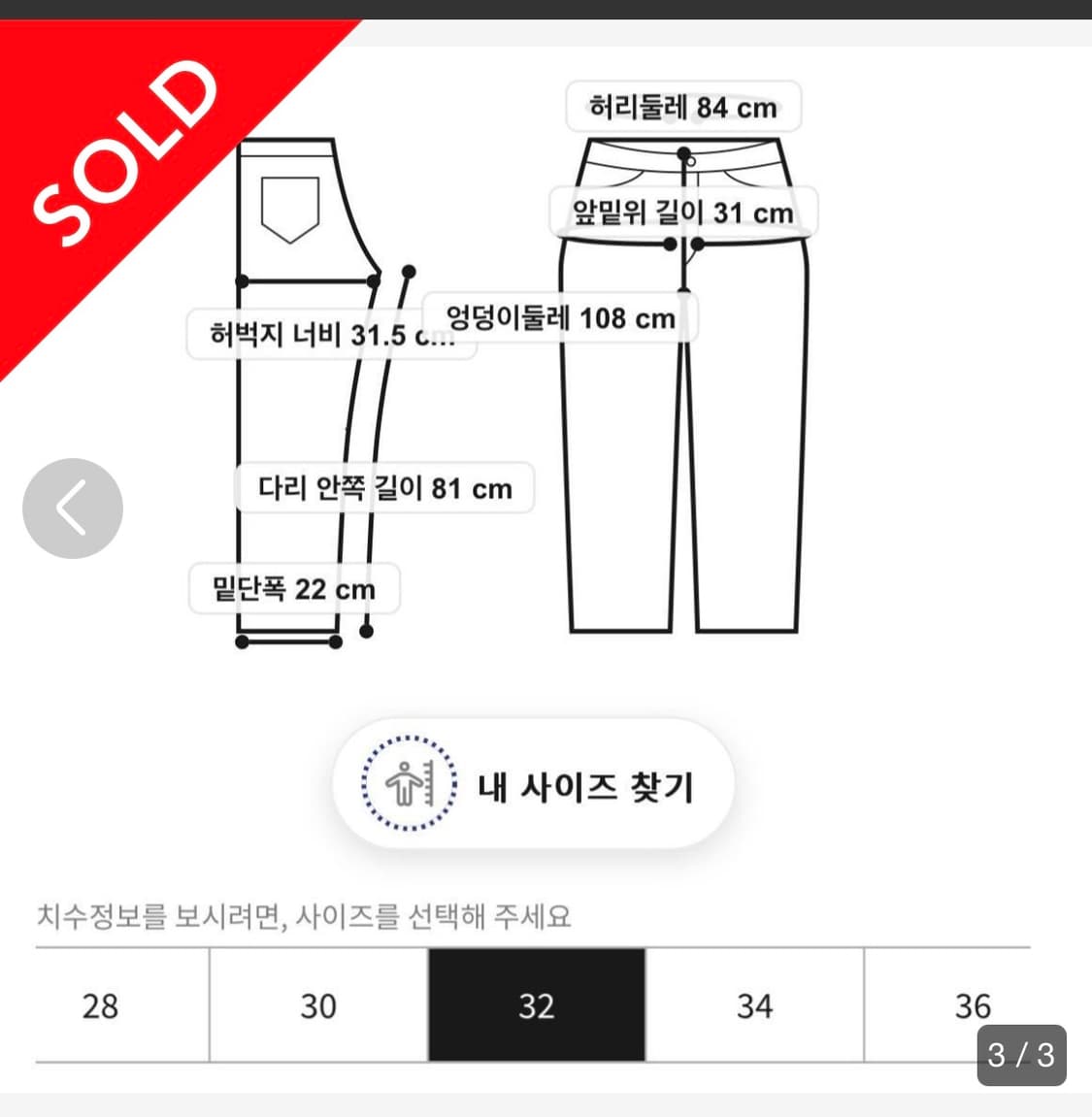 리바이스 lvc 55501-0077 32 사이즈  상품이미지5