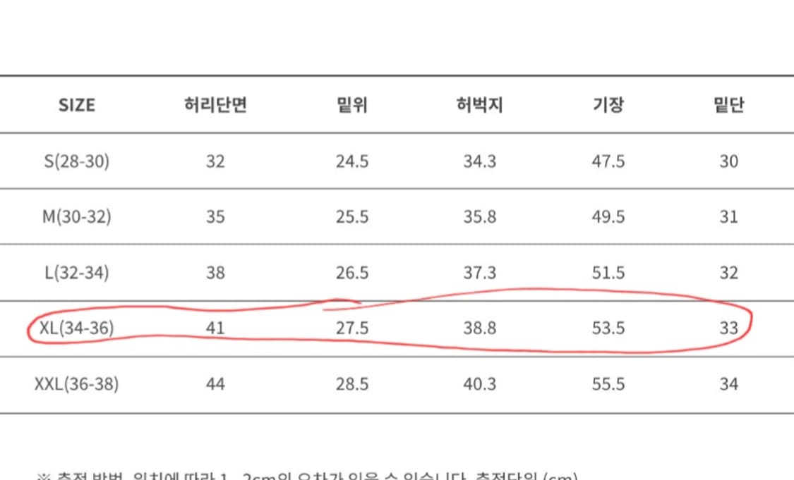 그라미치 G 쇼츠 치노 XL 상품이미지7