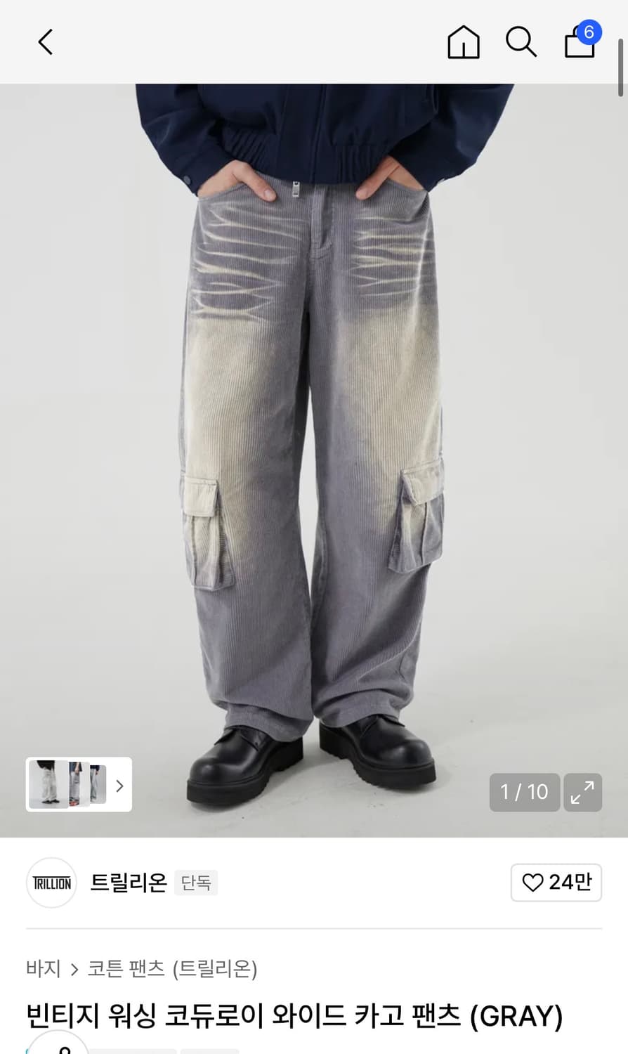 (L) 트릴리온 빈티지 워싱 코듀로이 와이드 카고 팬츠 (GRAY) 상품이미지1