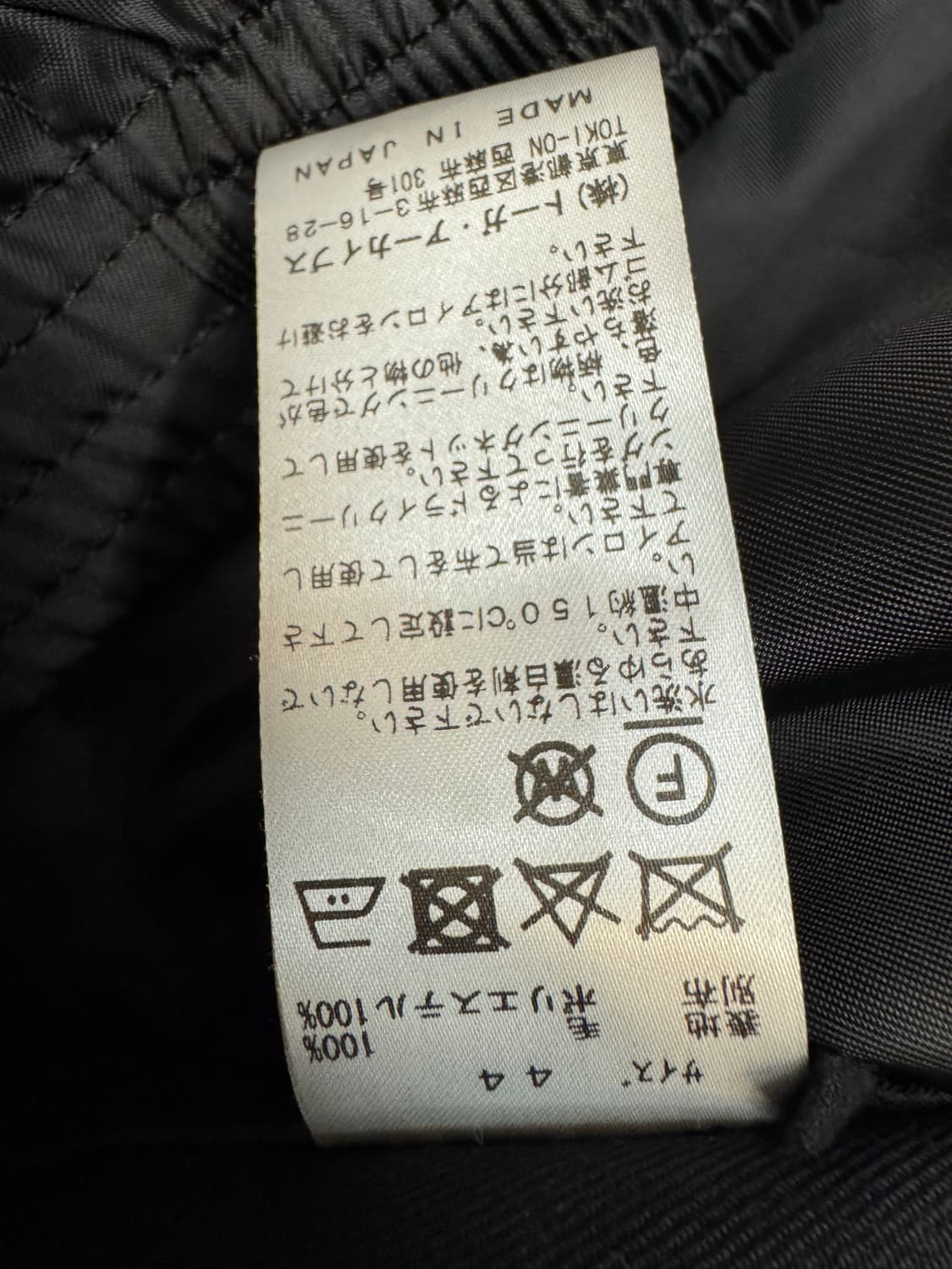 [44][M] 토가 비릴리스 샴브레이 트윌 블루종 자켓 상품이미지10