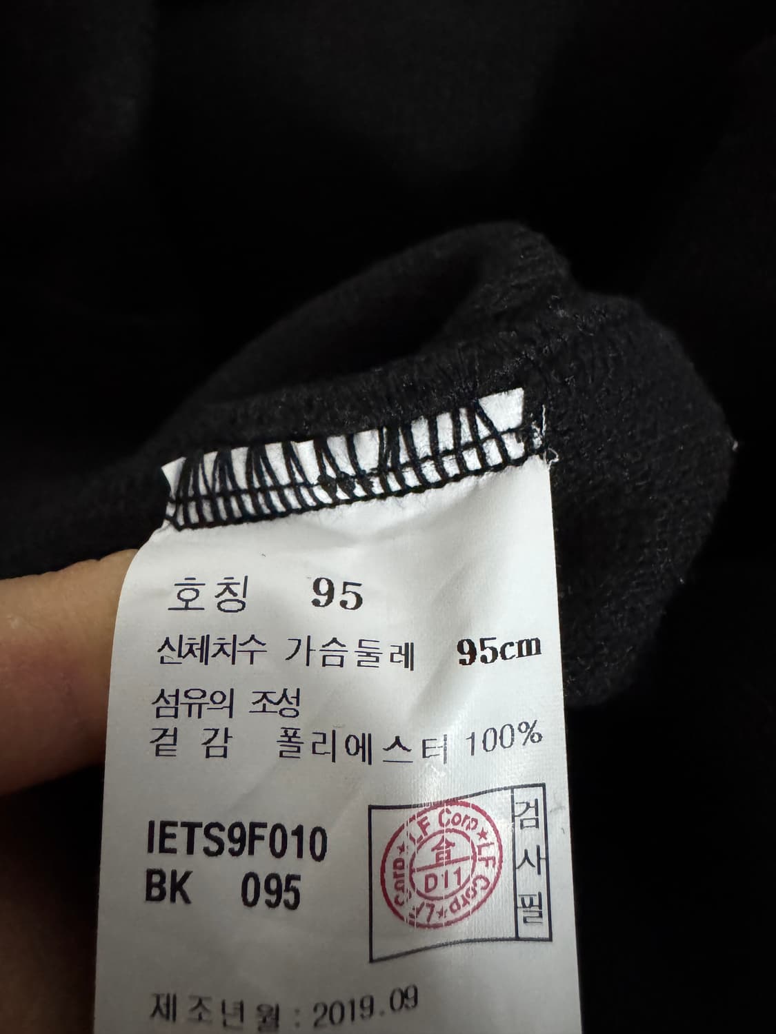 일꼬르소 미니멀 폴리 블랙 후드티 L ~ XL 상품이미지4