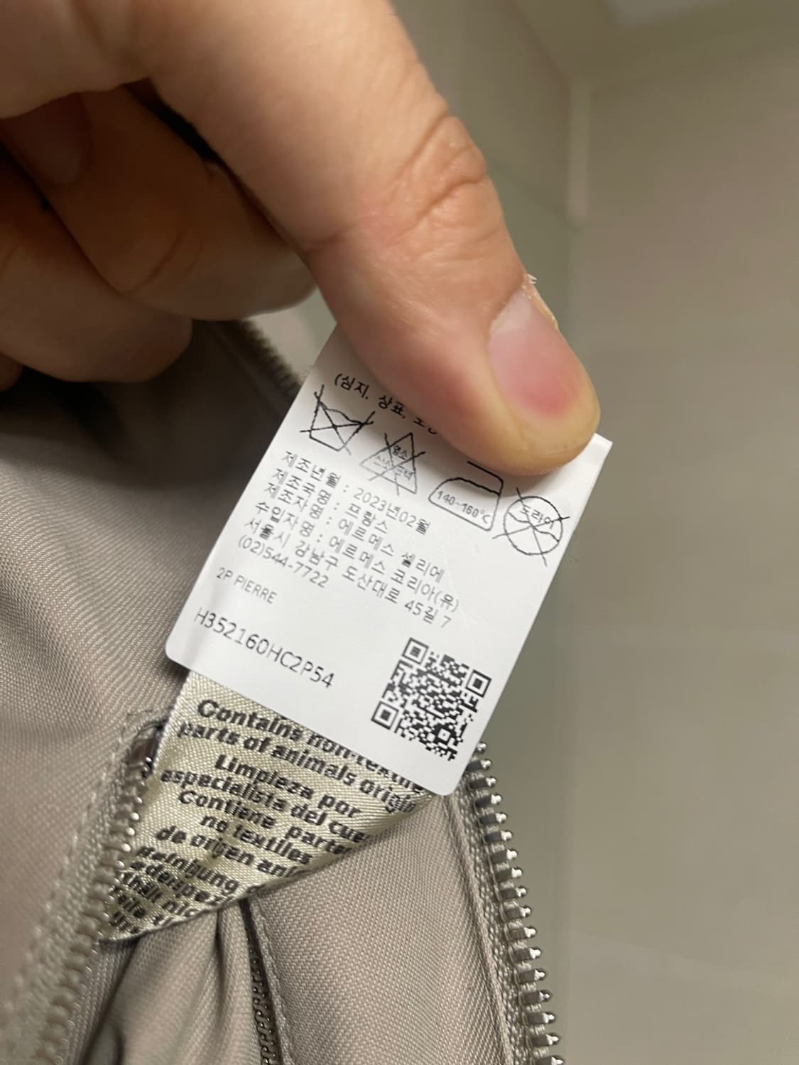 [54] 에르메스 스퀘어 아이콘 스트레이트 자켓 트러커 상품이미지6