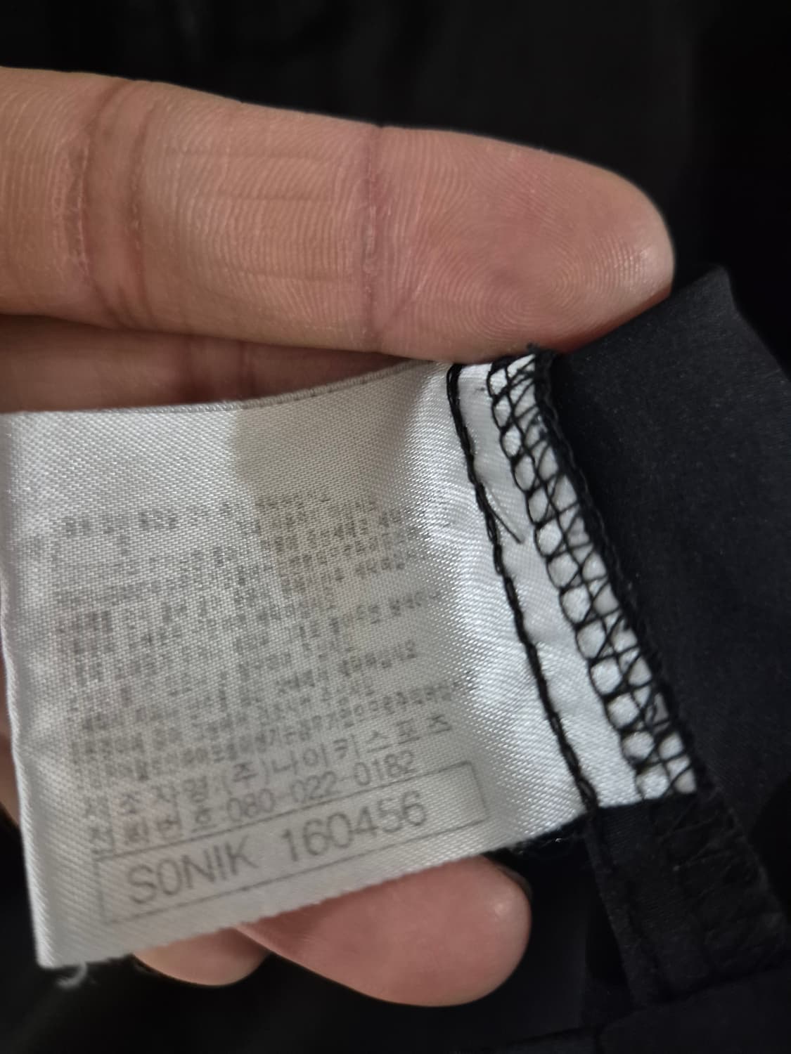 [110]나이키 빈티지 아노락 후드티 상품이미지5