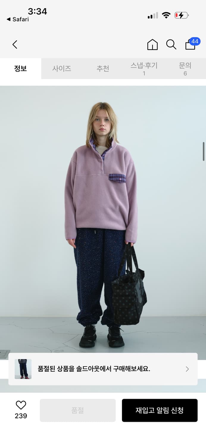 엔조블루스 enzoblues 도티 부클 조거 팬츠 (navy) 상품이미지2