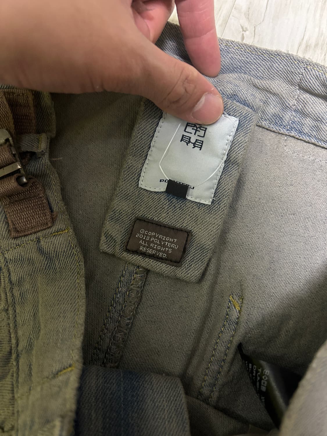 [1] 폴리테루 고시마 데님 팬츠 새상품 상품이미지9