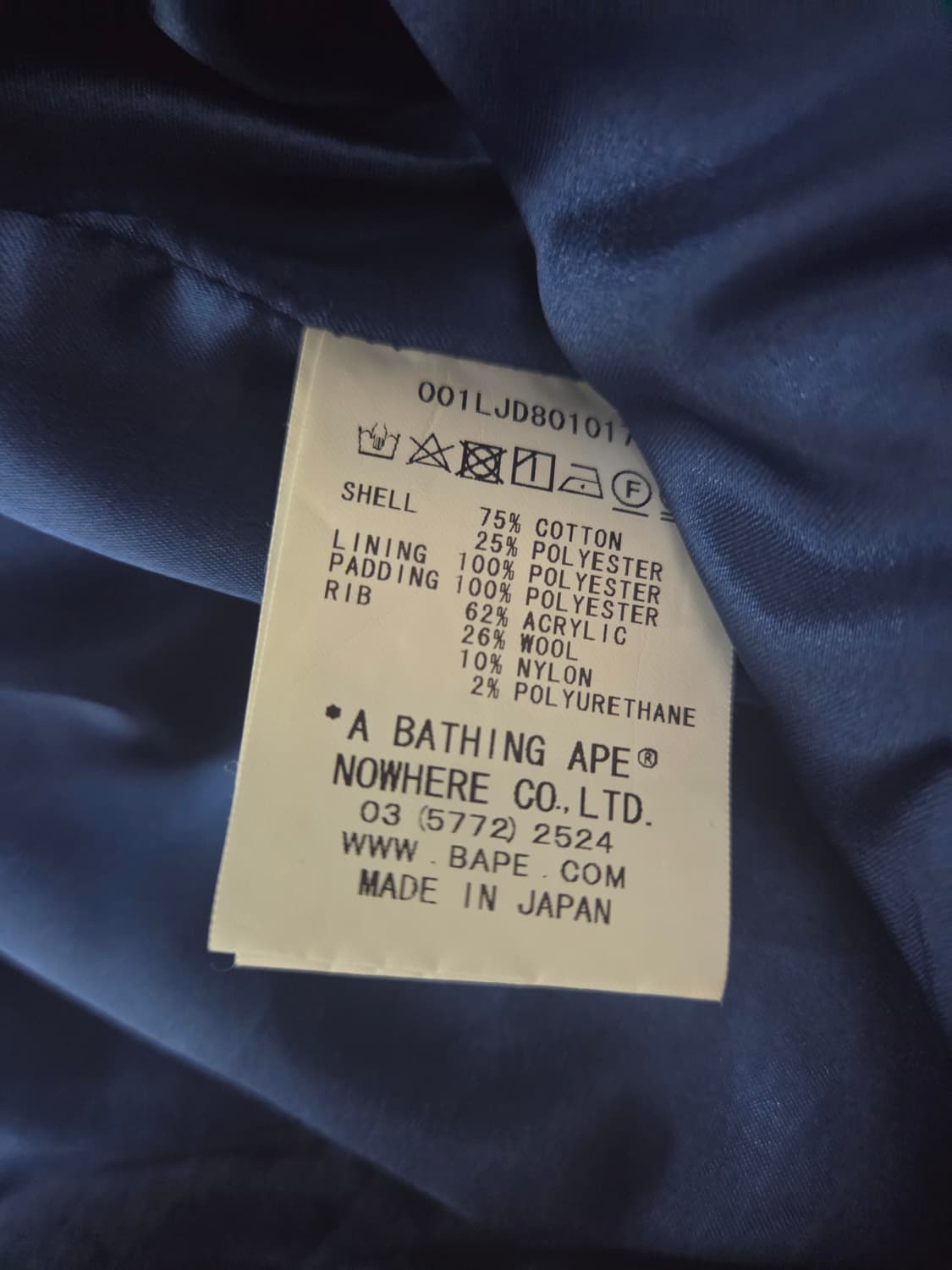 베이프m1점퍼 상품이미지2