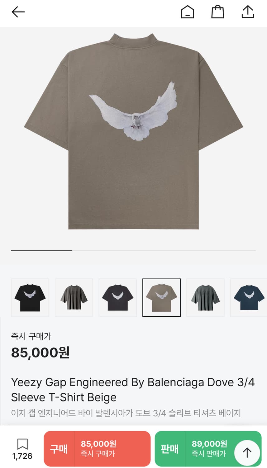 이지 갭 발렌시아가 도브 베이지 3/4 Sleeve T-Shirt 상품이미지1
