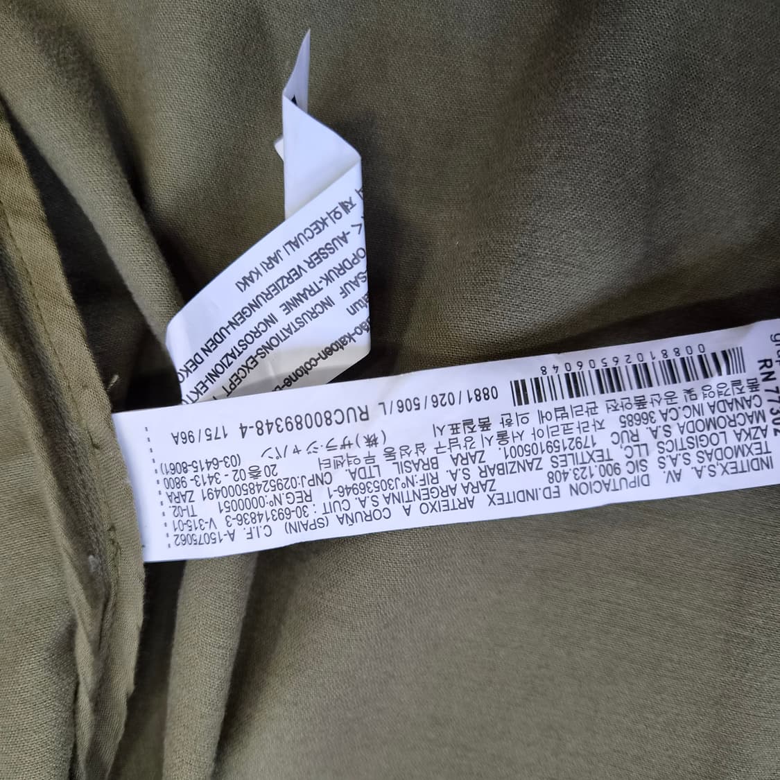 L) ZARA 자라 큐빅 디테일 야상 자켓 코트 상품이미지8