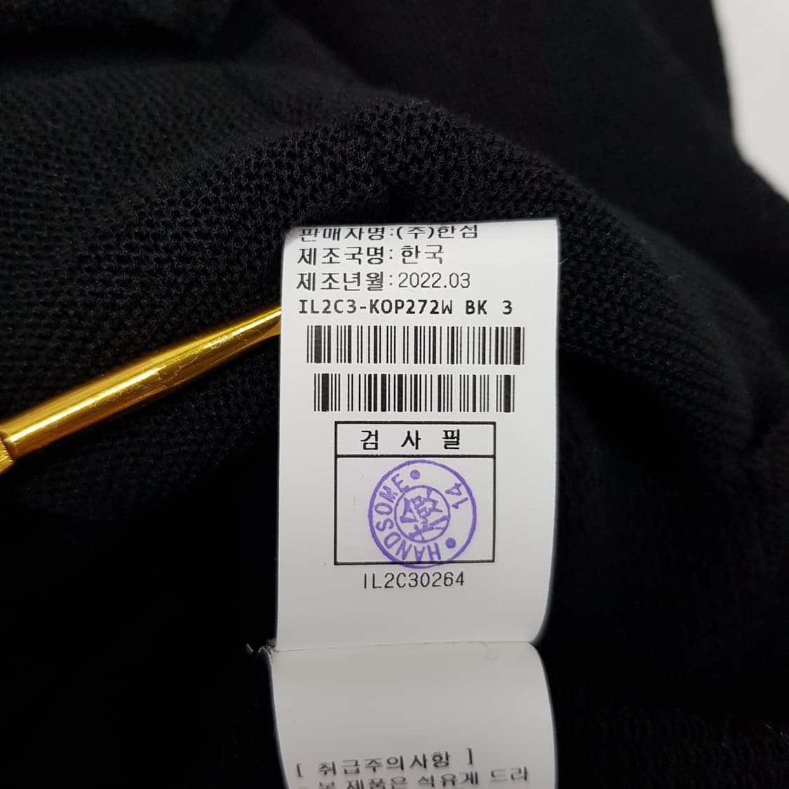 한섬 래트 2022 니트 플레어 원피스 90사이즈 상품이미지7