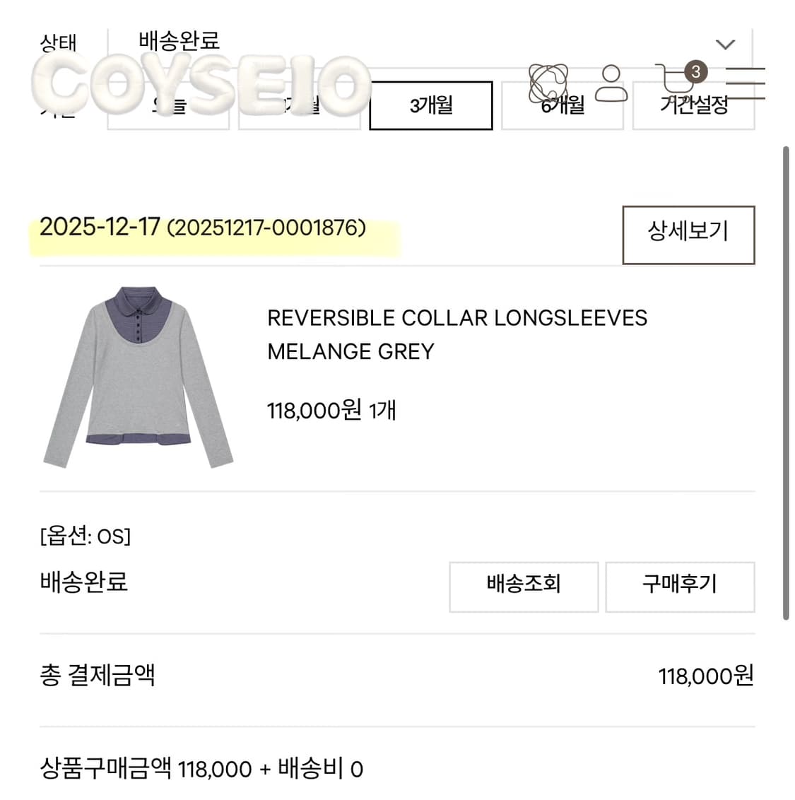 코이세이오 리버시블 카라 롱슬리브 멜란지 그레이 상품이미지2