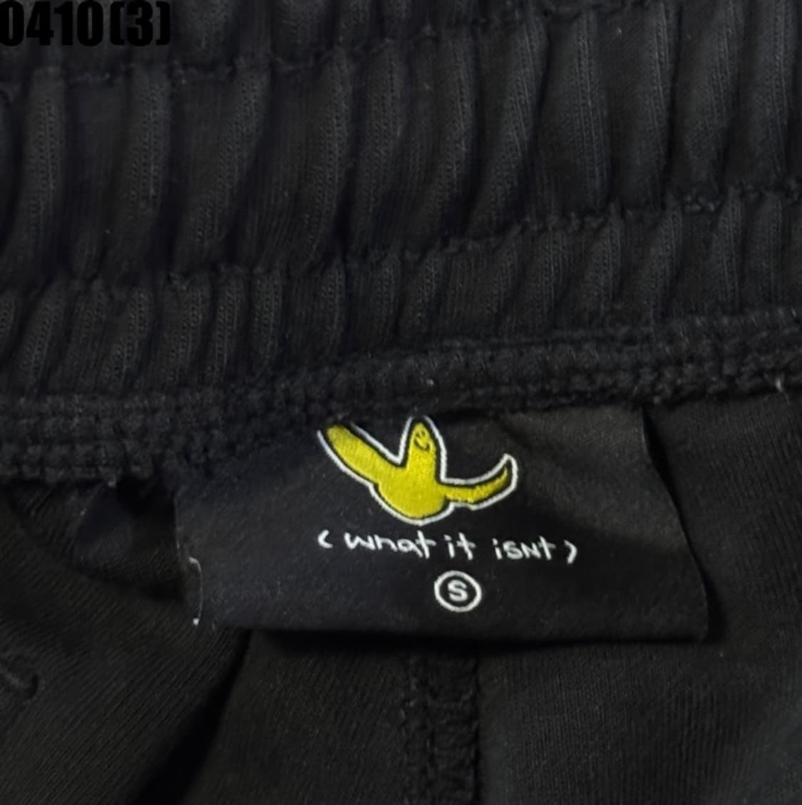 와릿이즌 트레이닝 팬츠 상품이미지3