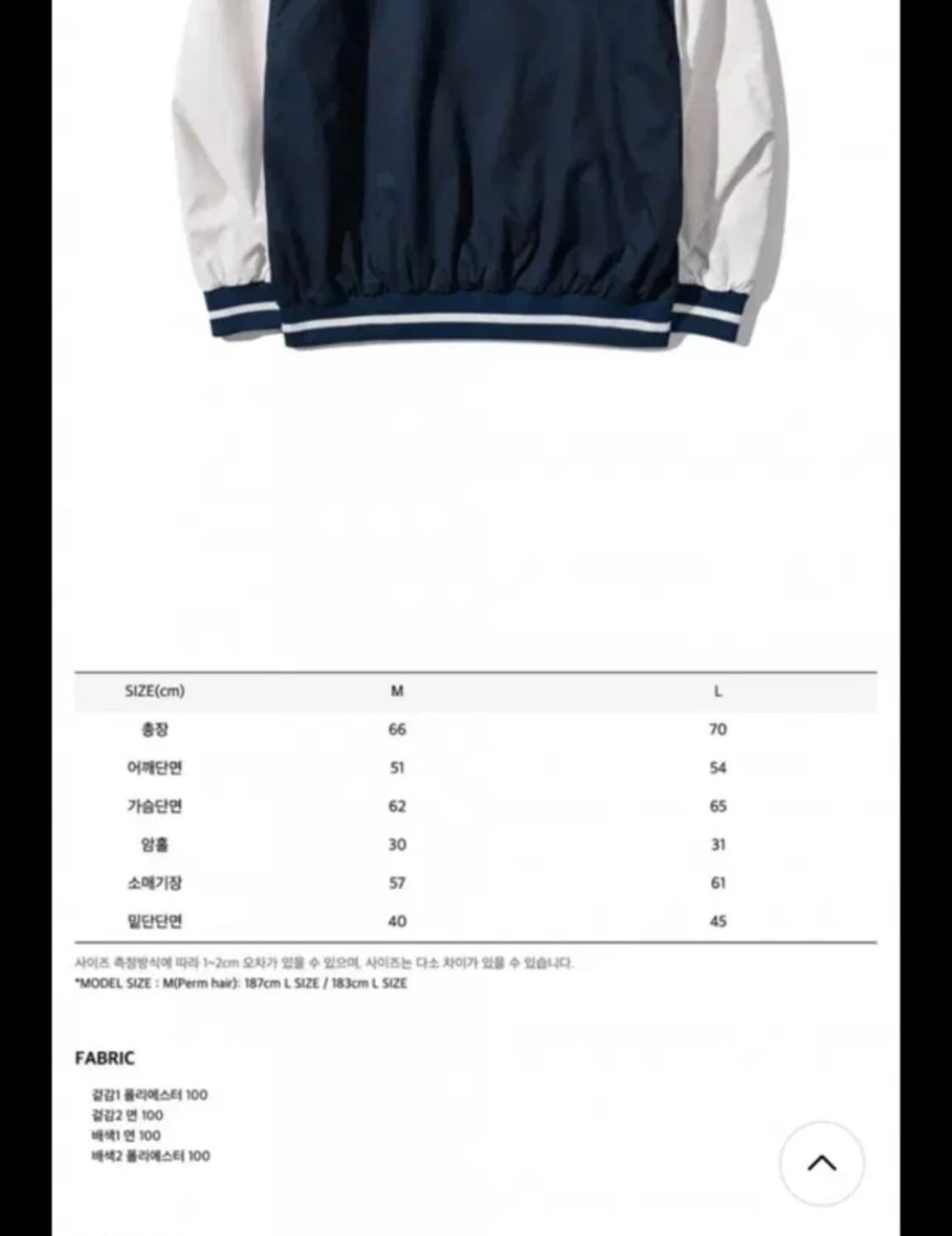 오아이오아이 리버시블 자켓 상품이미지4