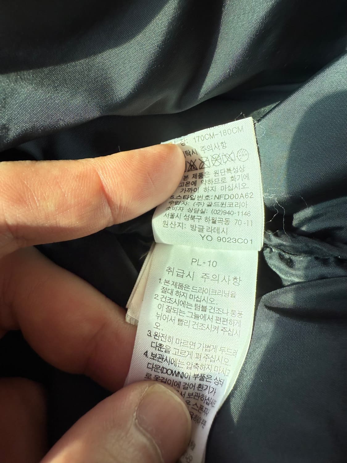 노스페이스 700 네이비 L 상품이미지3