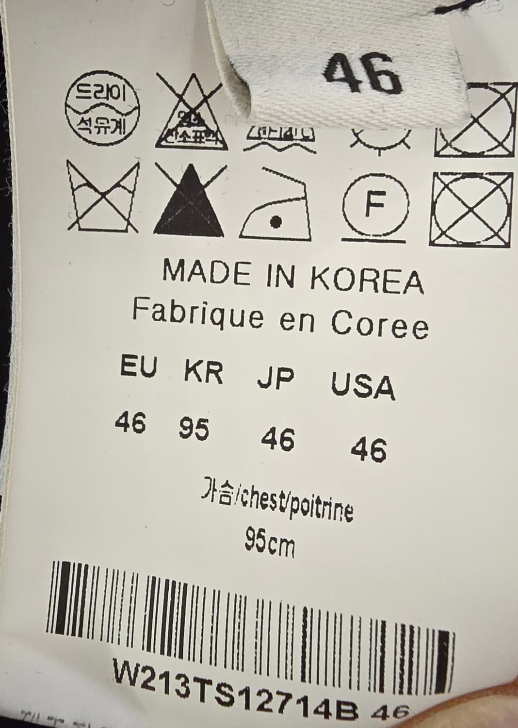 우영미 블랙 긴팔 티셔츠 판매합니다
 상품이미지6