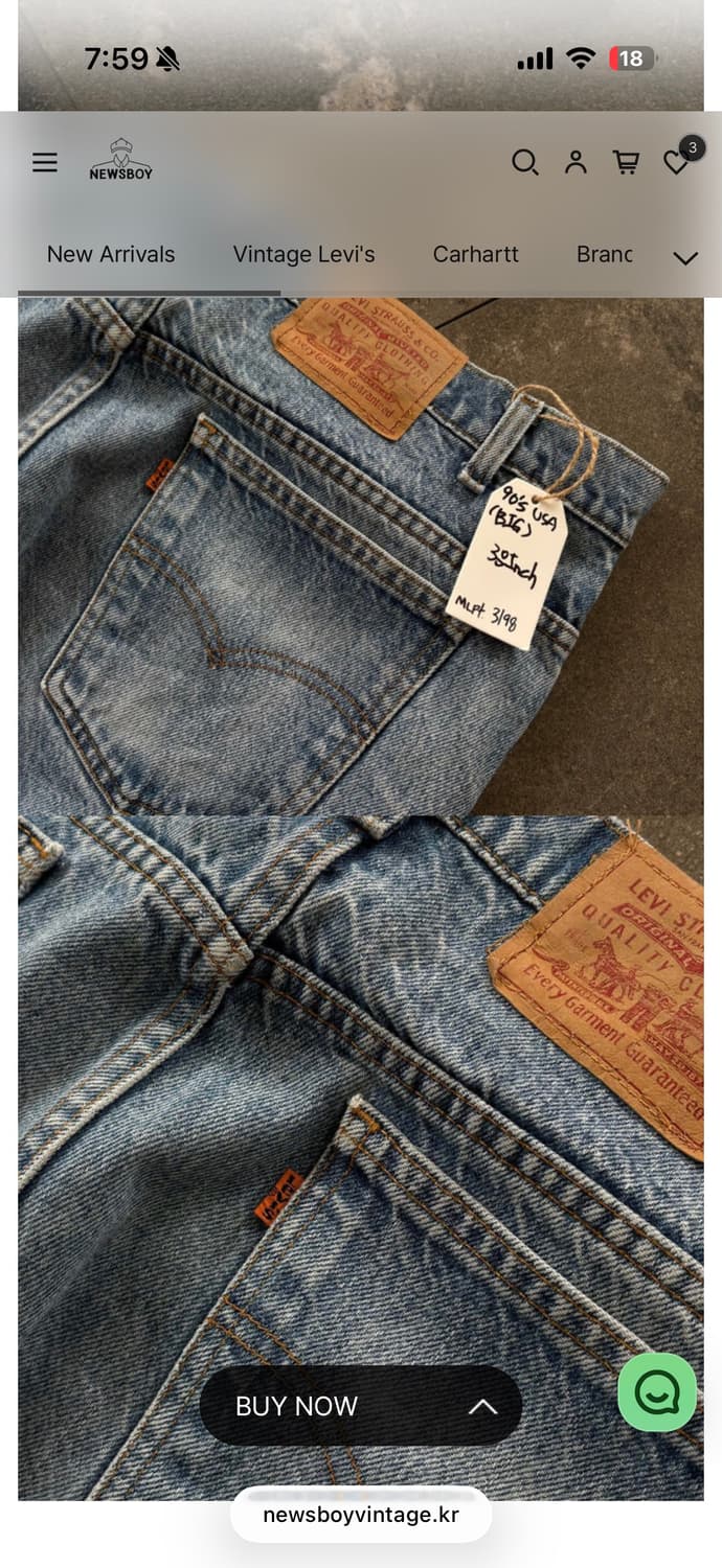 90s 리바이스 517 빈티지 오랜지탭 판매합니다. 상품이미지8