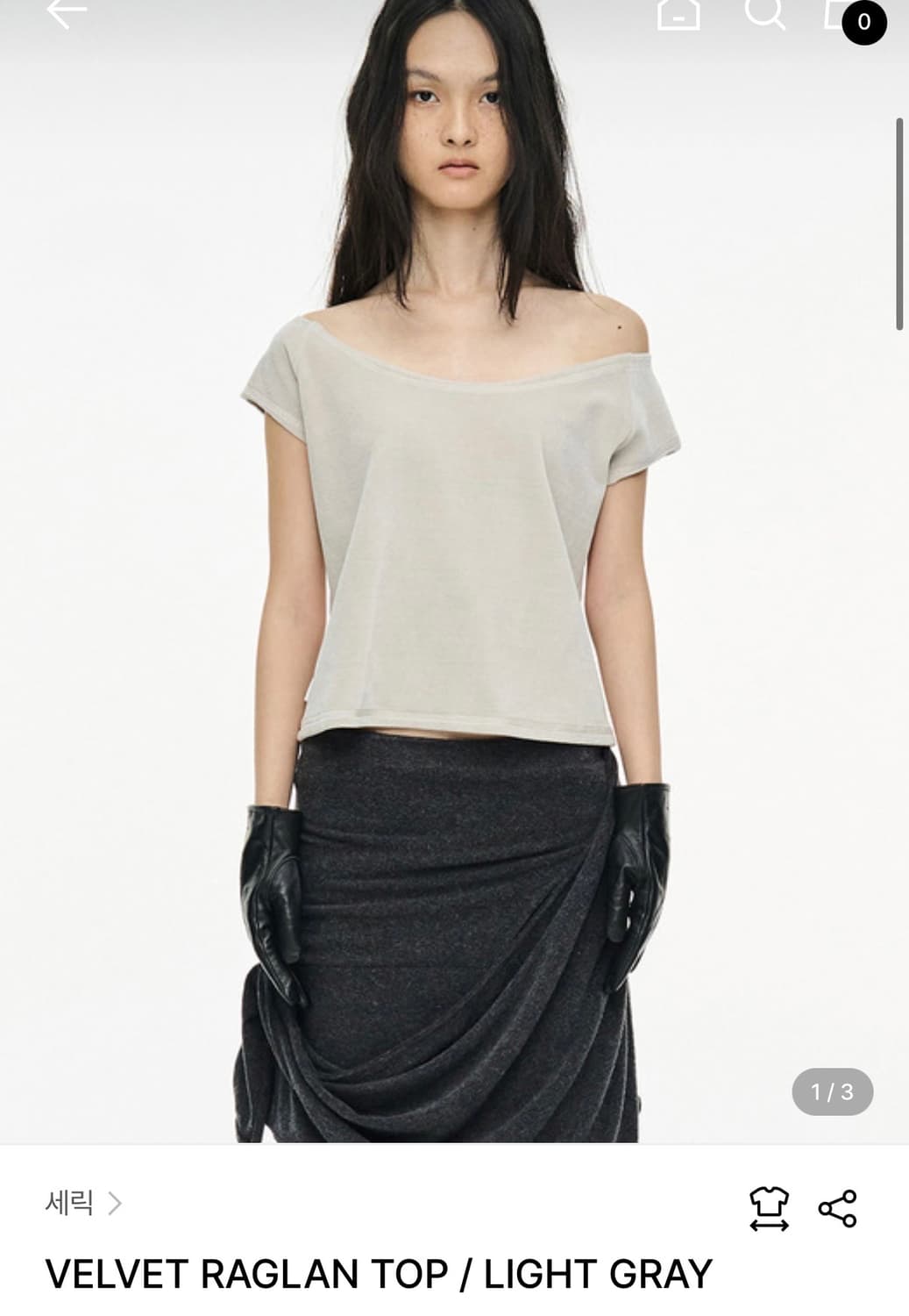 세릭 velvet raglen top / Light gray 상품이미지1