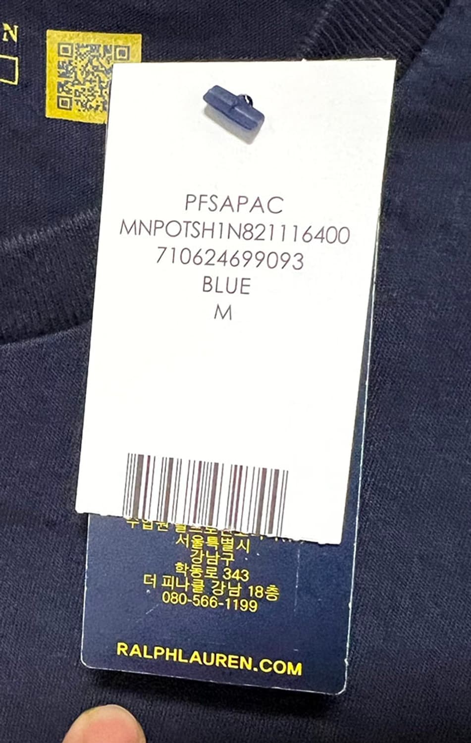 POLO 폴로 남자 반팔티 레드포니 새상품 블루 캐주얼 M 95-100 상품이미지4