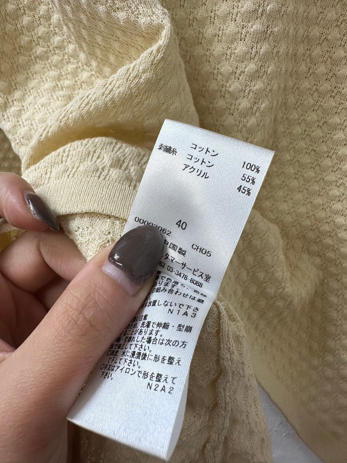 택있는 새상품 빈티지 입체 플라워 자수 크림 니트 가디건  상품이미지8