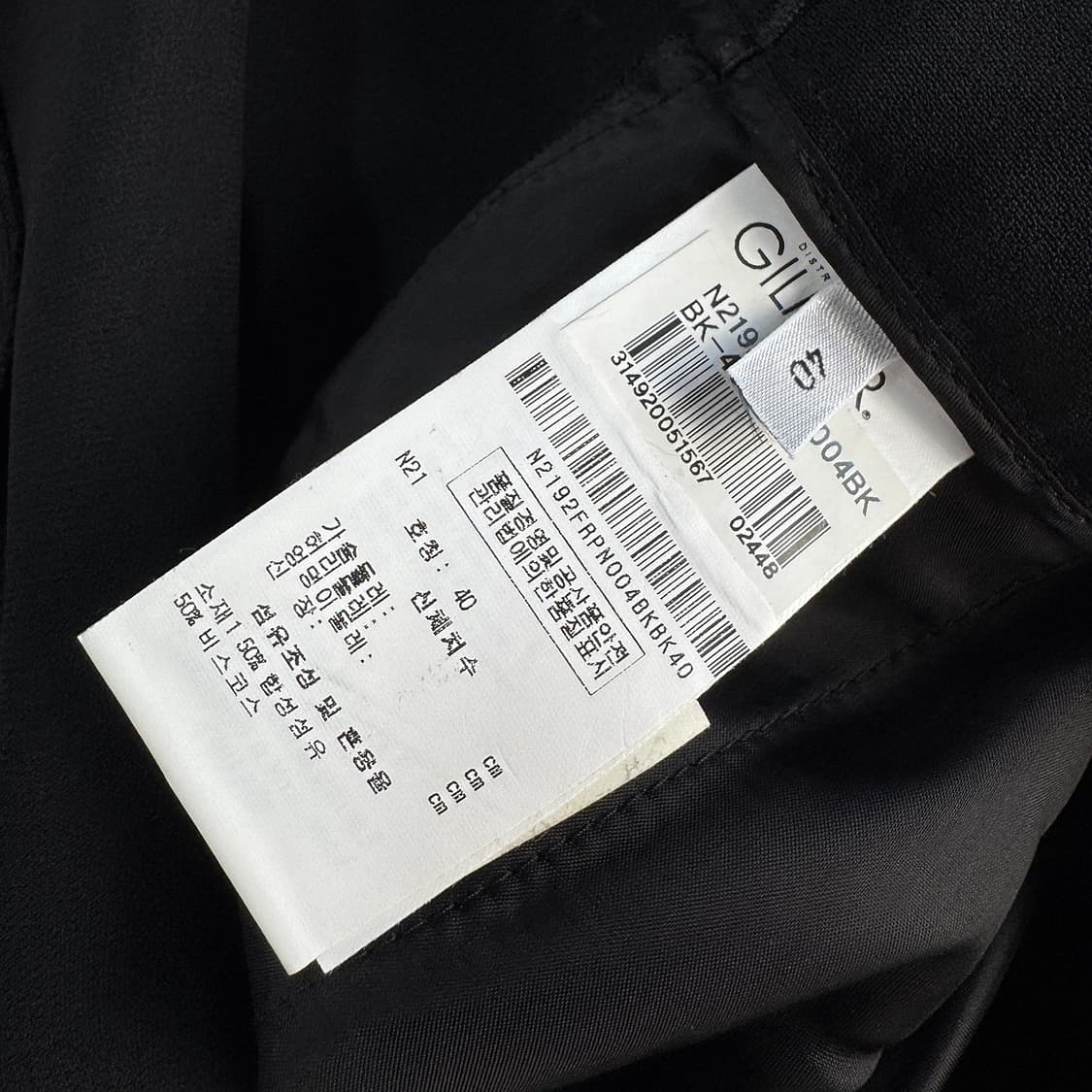 N21 스트레이트 롤업 팬츠 [새상품] 상품이미지4