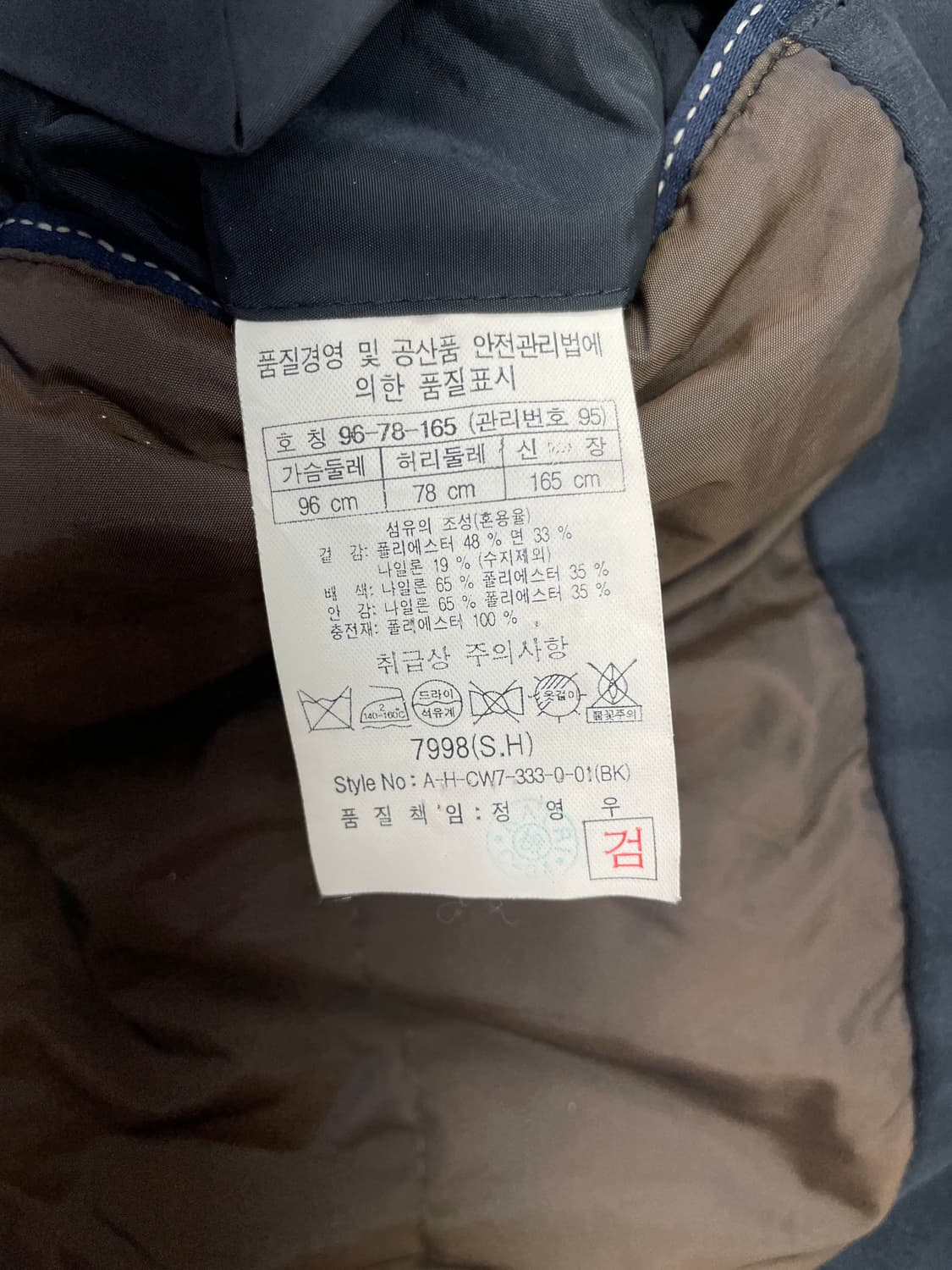 헨리코튼(Henry Cotton's) 2way 디테처블 라이너 맥코트 상품이미지4