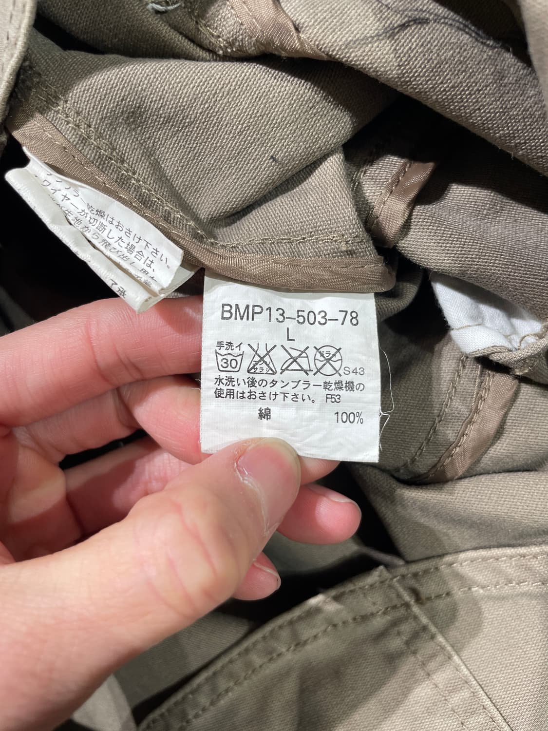 버버리 블랙라벨 90’s 라이트 브라운 히든 집 자켓 상품이미지8