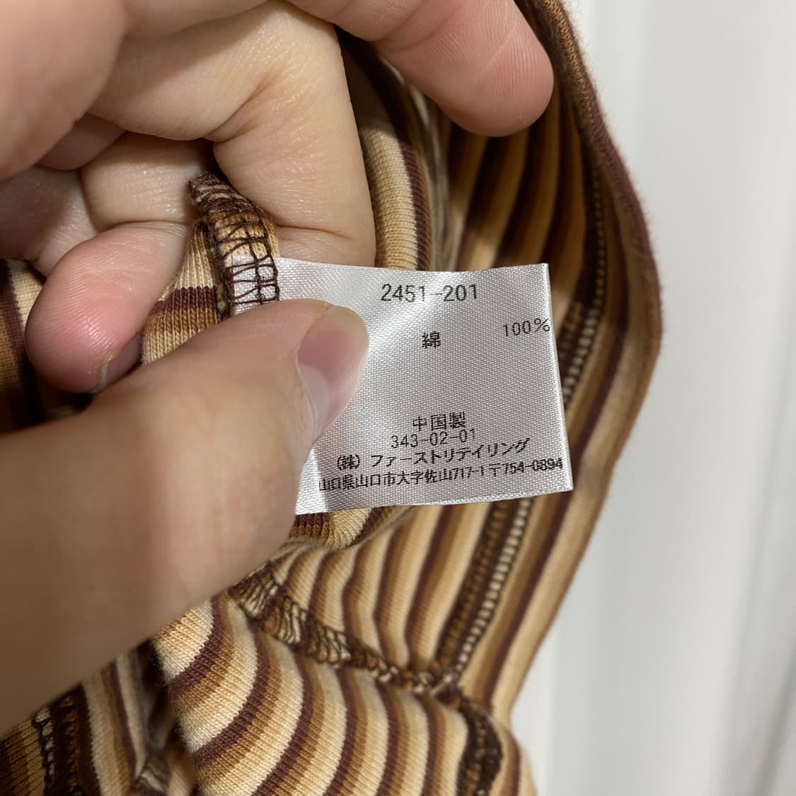 90s 유니클로 티셔츠 상품이미지4