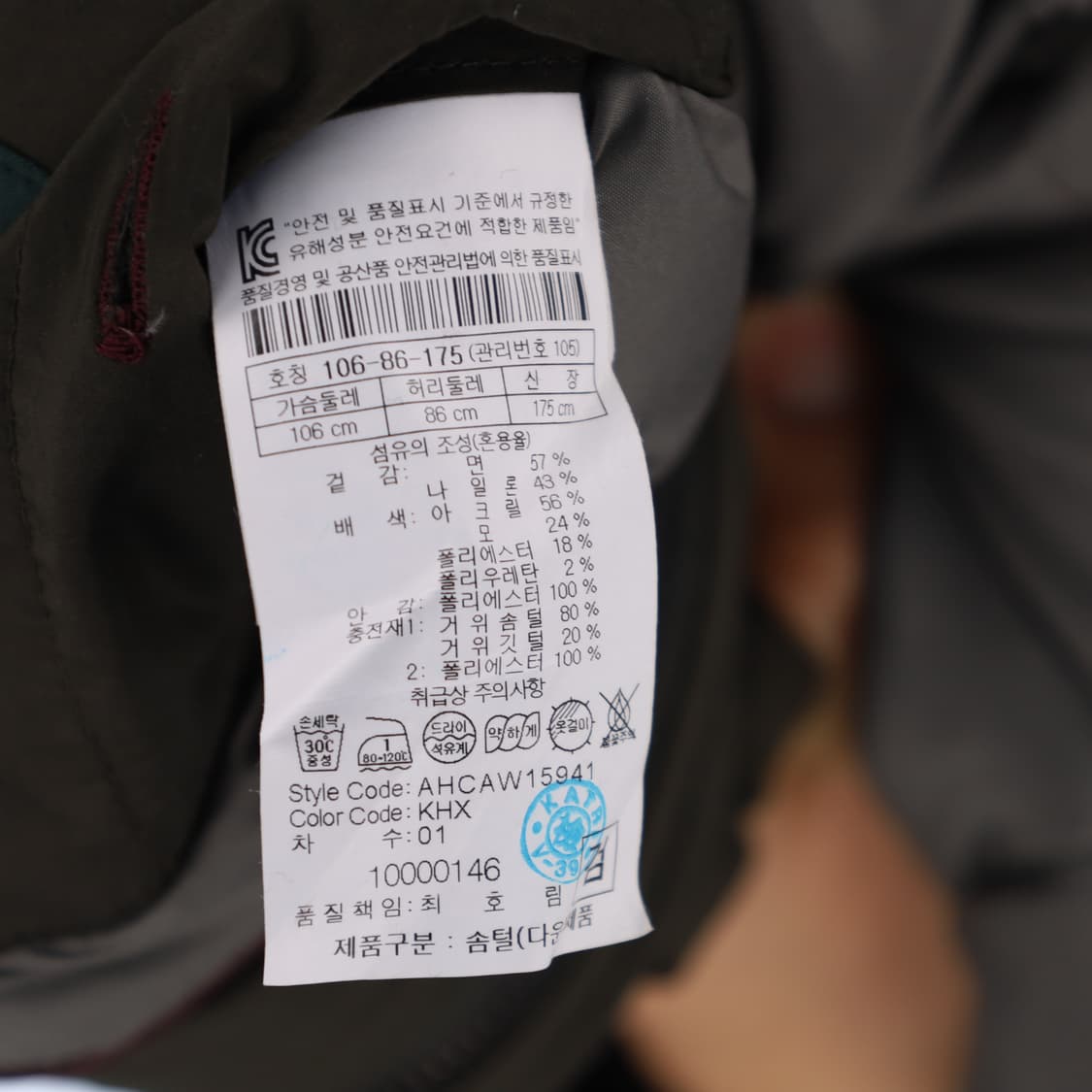 105 헨리코튼 남성 파일럿 패딩 코트 N7365 상품이미지6