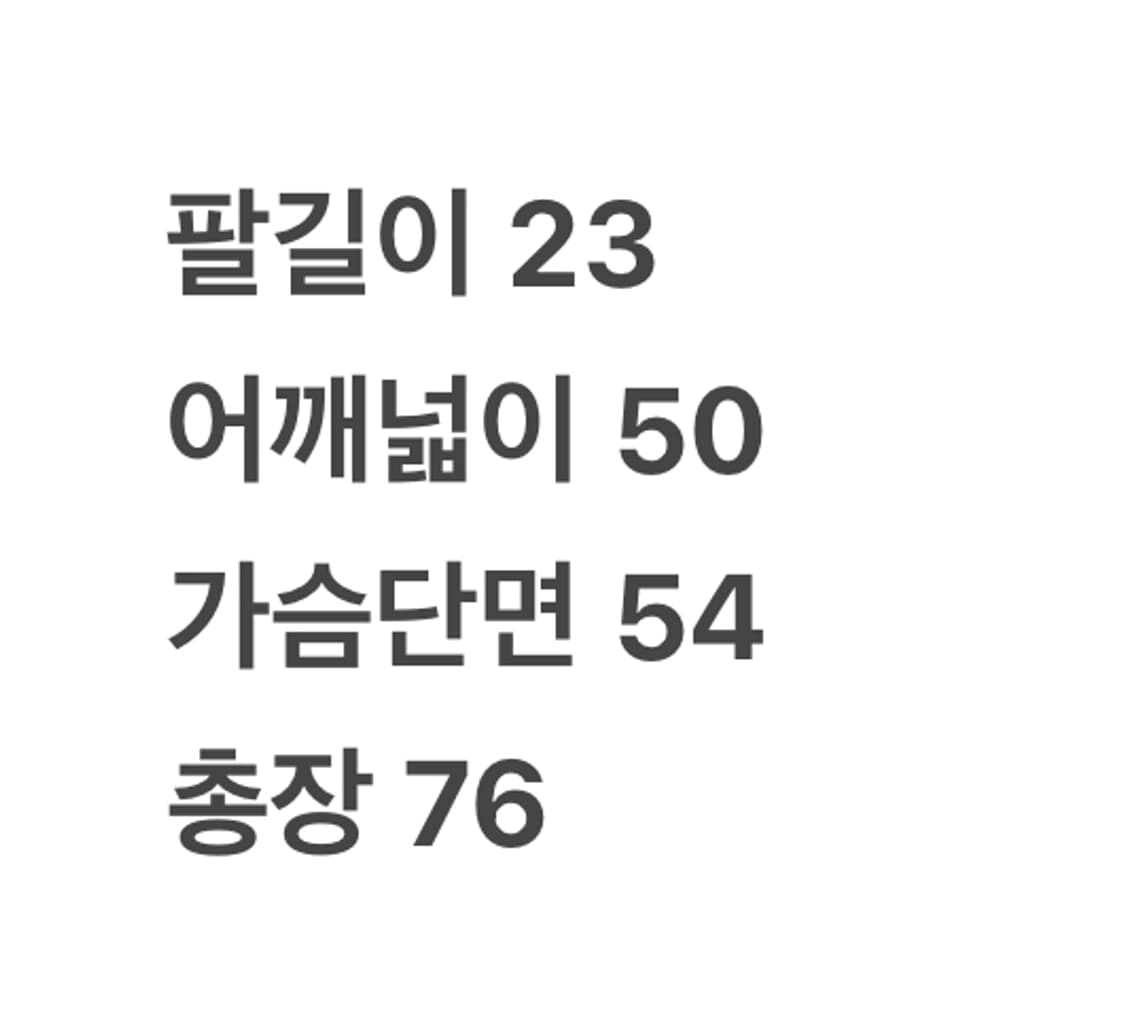 [정품/2XL] 아디다스 아스날 티로 23 트레이닝 반팔 c1 상품이미지8
