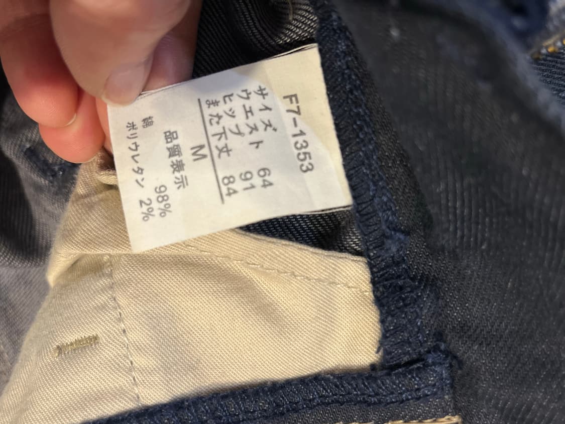 마리떼 데님 상품이미지10