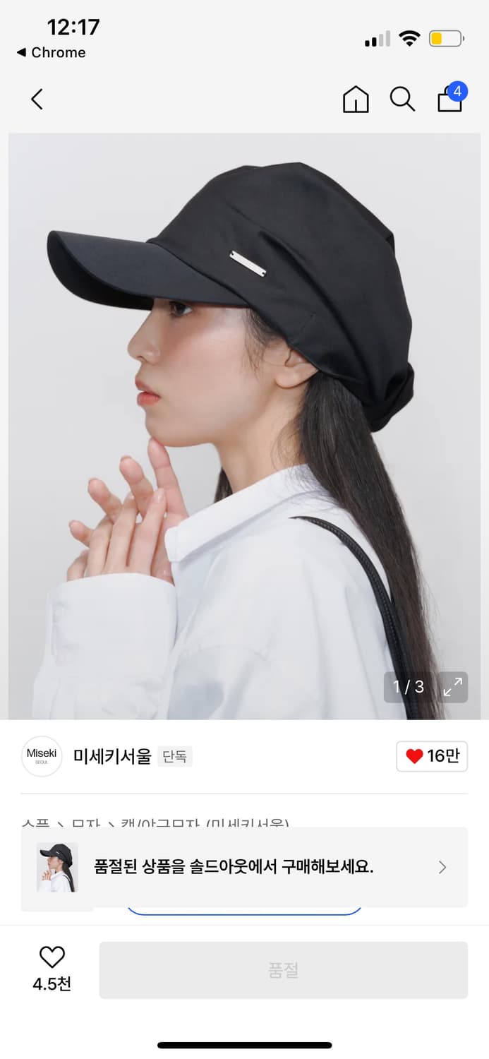 Tie-up scarf bandana cap BLACK 상품이미지1