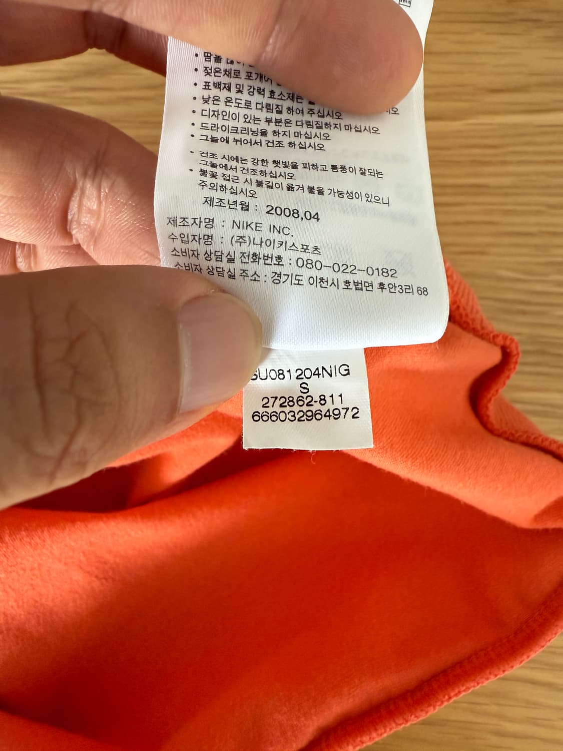 나이키(NIKE) 슬리브리스 후드 상품이미지6