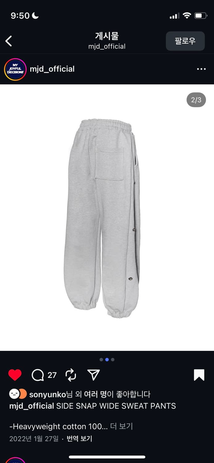 mjd 팬츠 상품이미지3