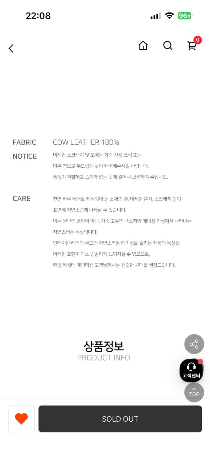 새상품25FW) 노이어 KKST 앤틱 카우 레더 하이넥 블루종/50브라운 상품이미지6