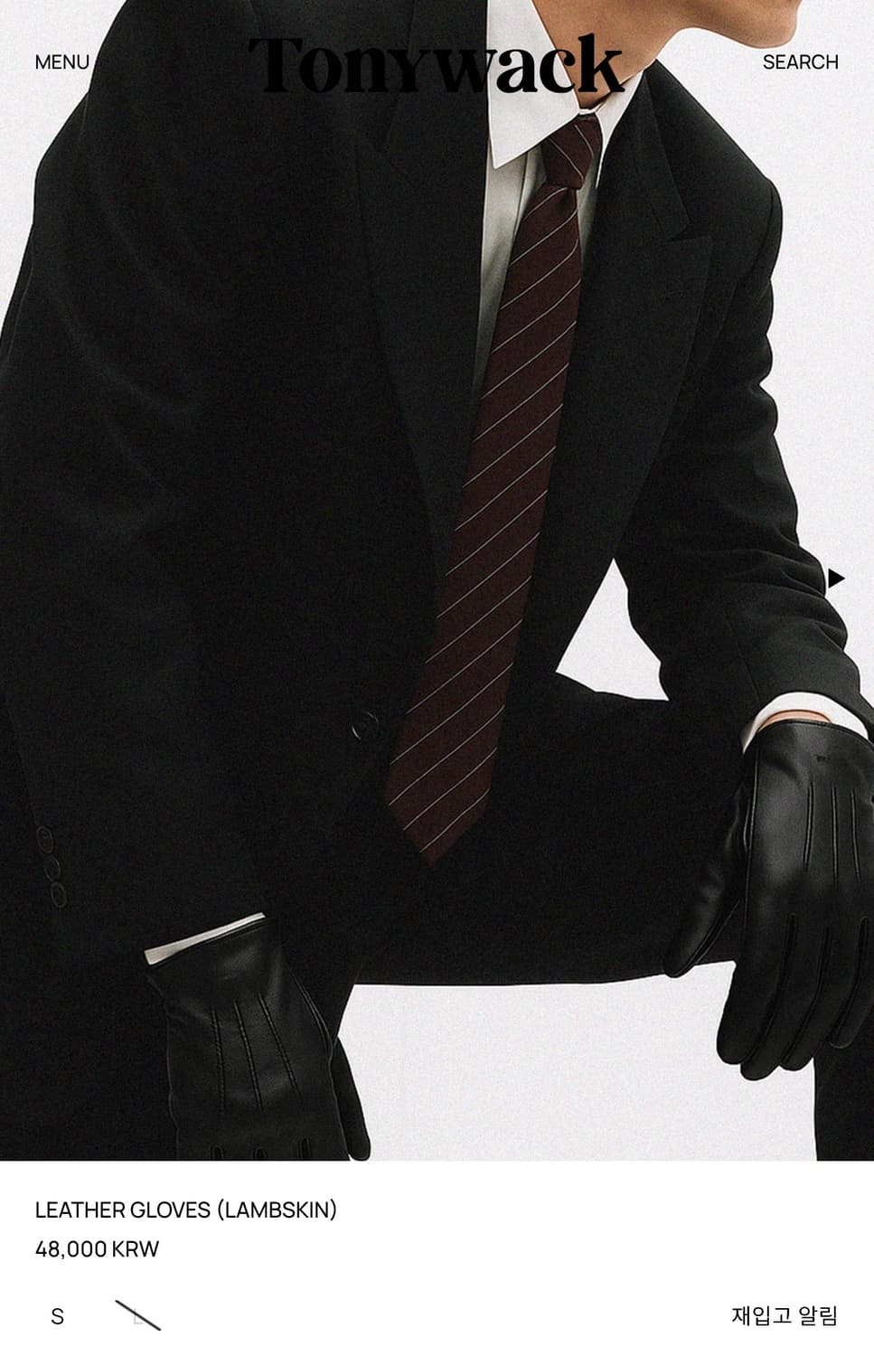 토니웩 가죽장갑 L 구매합니다 상품이미지1