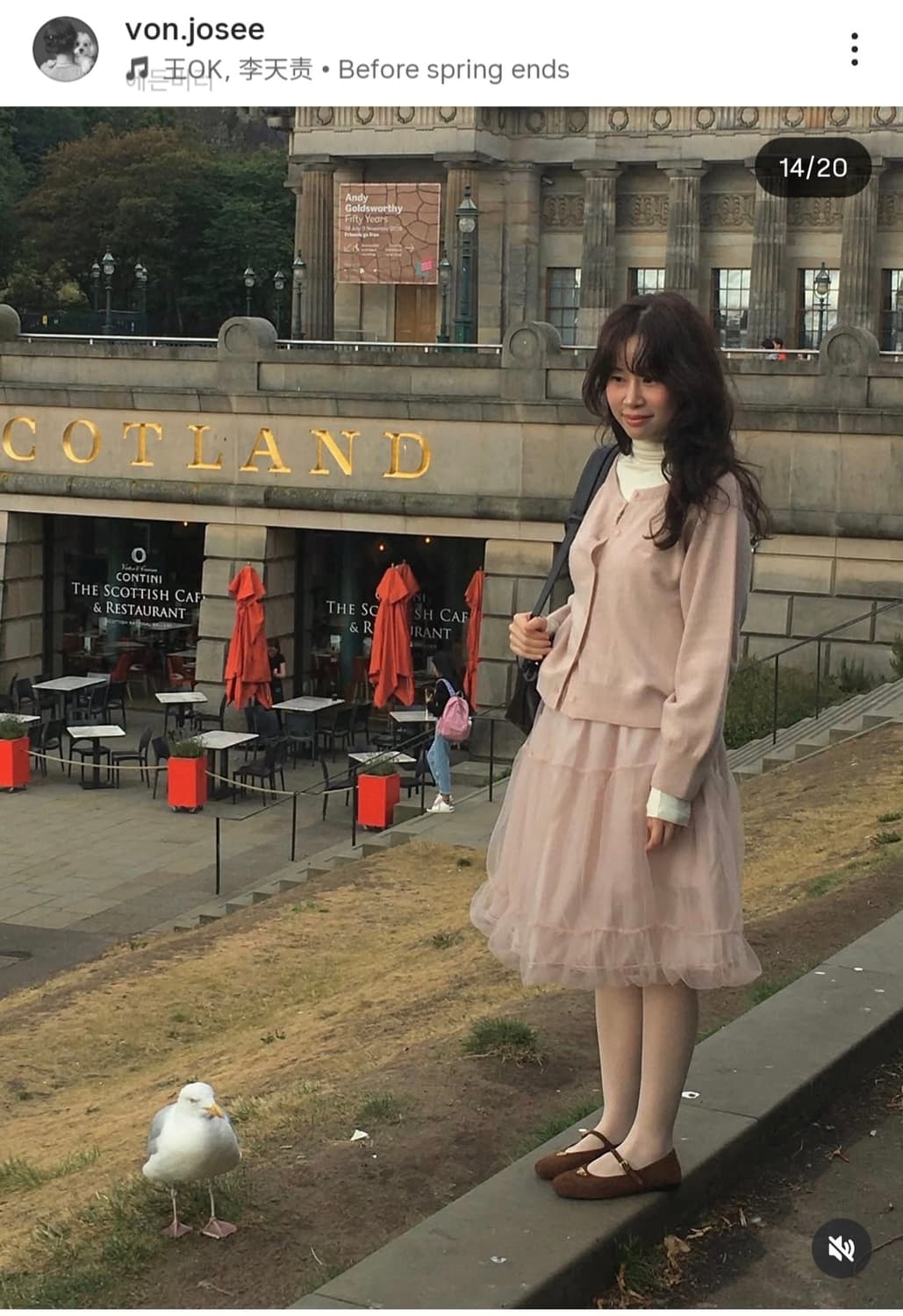 Scotti 스코티 플러피 스커트 살몬핑크 상품이미지2