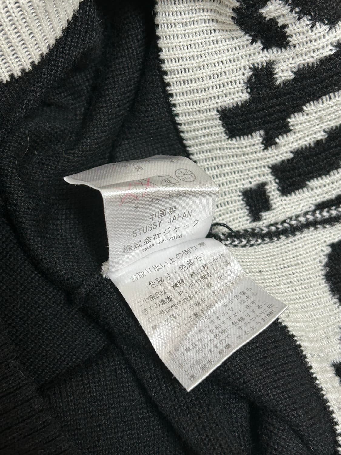 스투시 블랙 레터링 롱 니트 상품이미지5