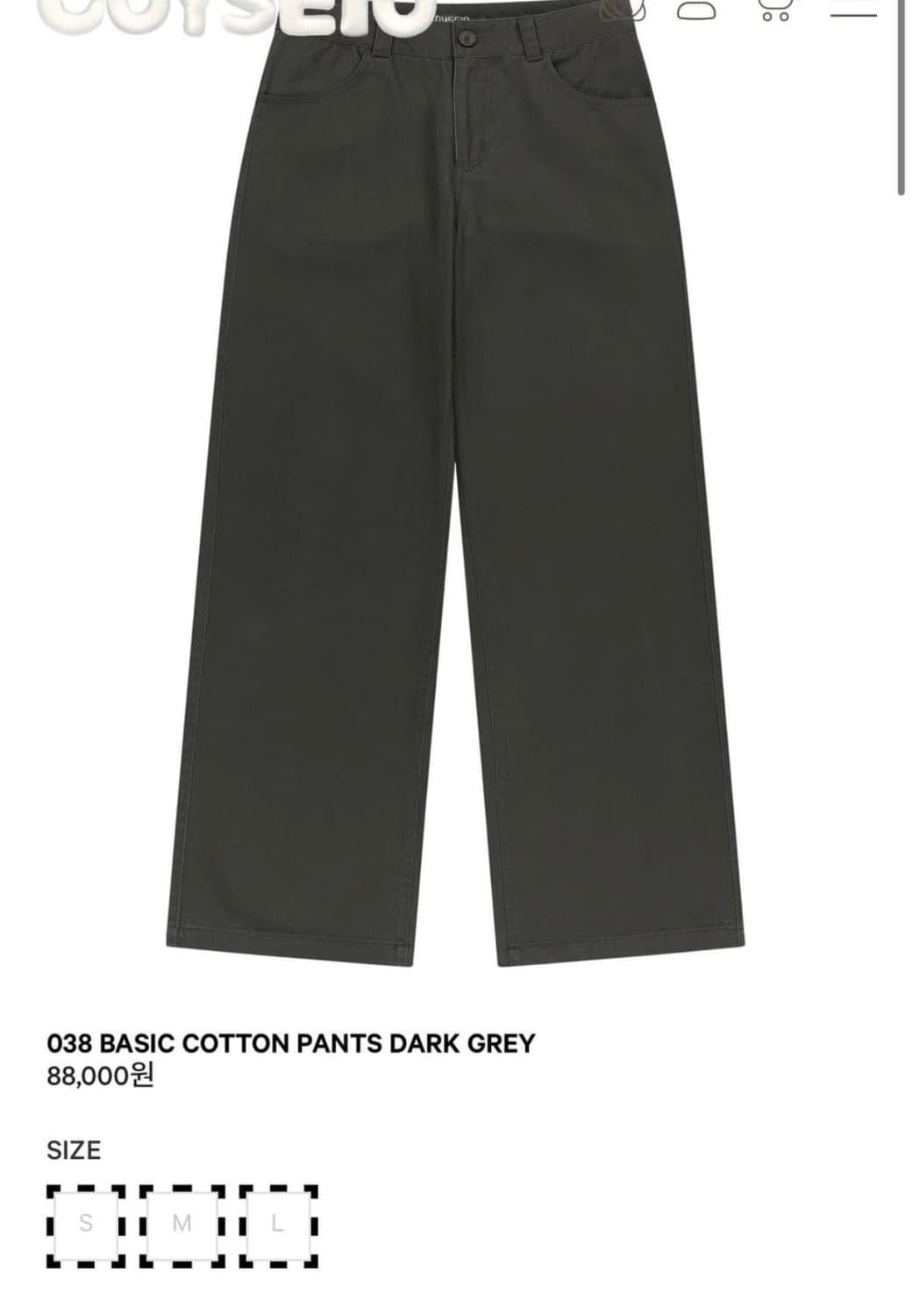 베이직코튼 상품이미지1