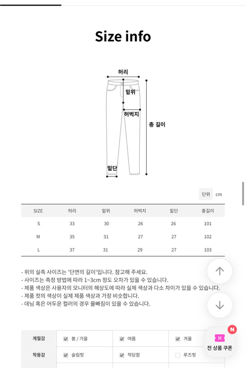 타투 워싱 부츠컷 청바지 상품이미지4