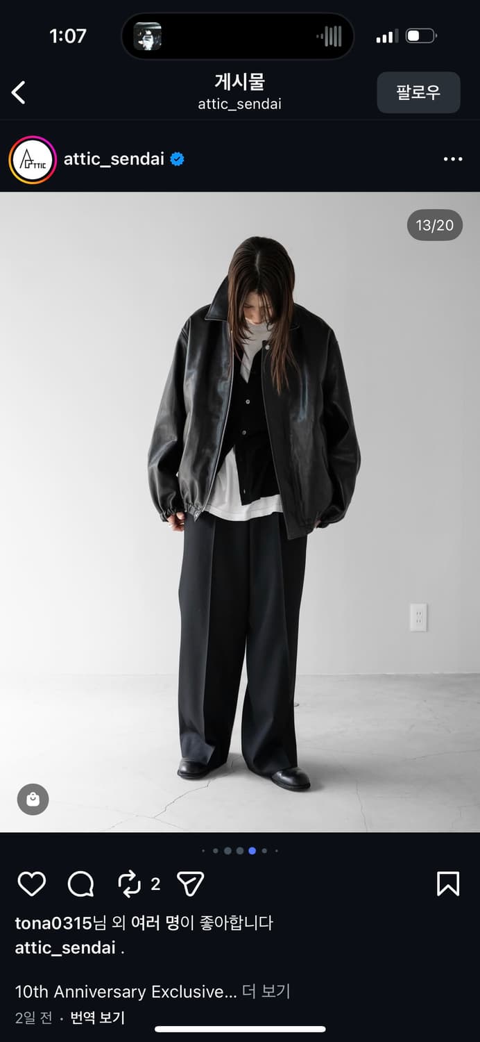 ssstein 슈타인 쉽 레더 집 숏 자켓 L사이즈 상품이미지9