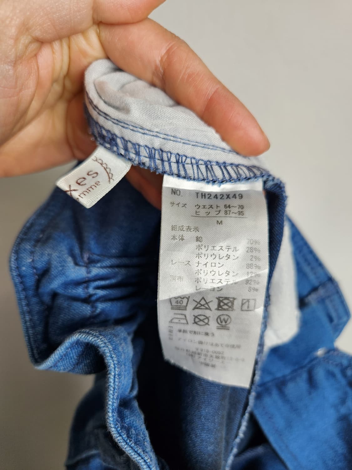 (axes femme)데님 레이스 롱 팬츠 상품이미지10