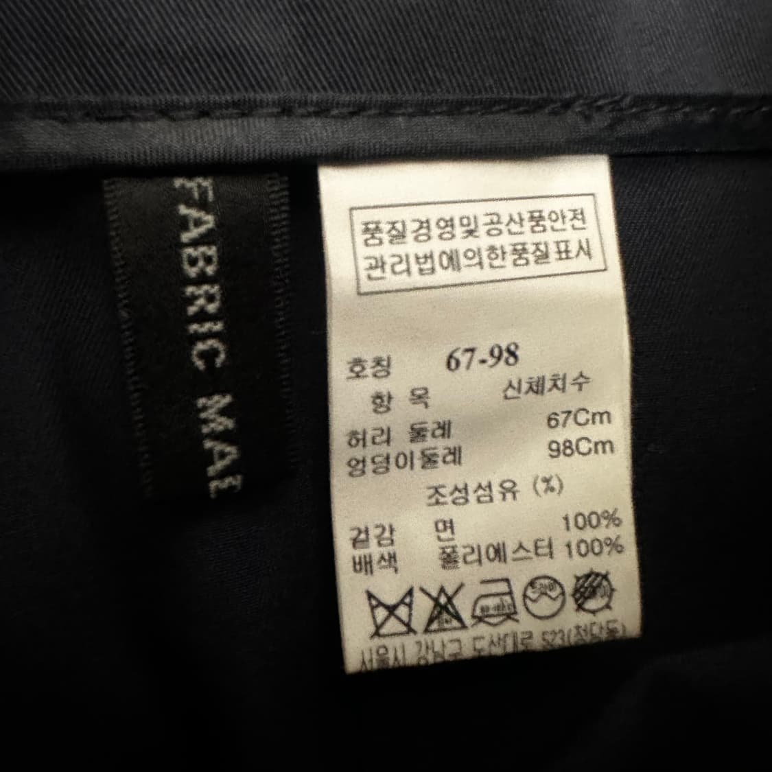 SYSTEM 시스템 한섬 여성 롱 스커트 치마 26인치 상품이미지8